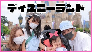 【家族旅行VLOG】ディズニーランドに行ってきた【ジャンボリミッキー】