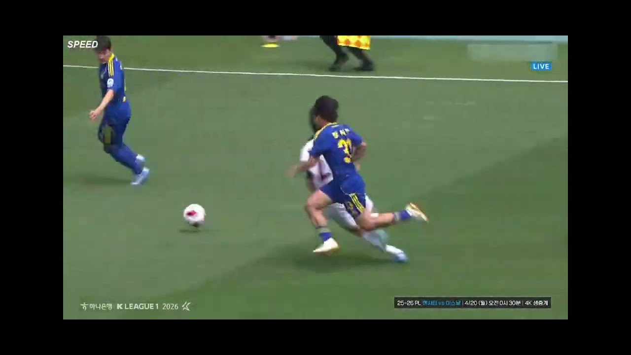 2026 프로축구 K리그1 8R [울산 vs 광주] 순위싸움을 펼치는 승부 킥오프