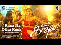 En Kadhale Rasa Na Otha Rosa Video Tanisha Kuppanda Sandy Sandellow Jayalakshmi Chandru