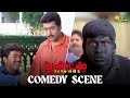 Friends Comedy Scene Thalapathy Vijay Suriya Vadivelu Adithya TV