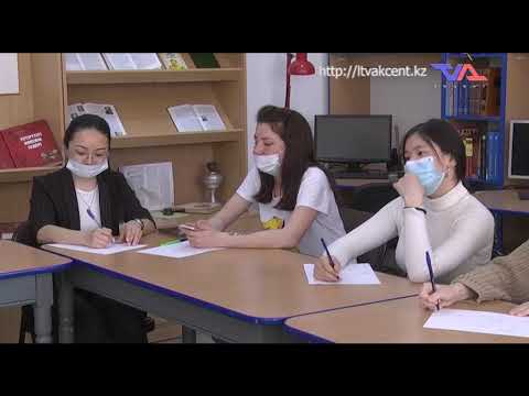 "Официальная хроника" от 24 мая 2021г.