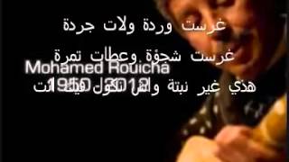 TÉLÉCHARGER MUSIC RWICHA INAS INAS INAS RWICHA TÉLÉCHARGER INAS MUSIC