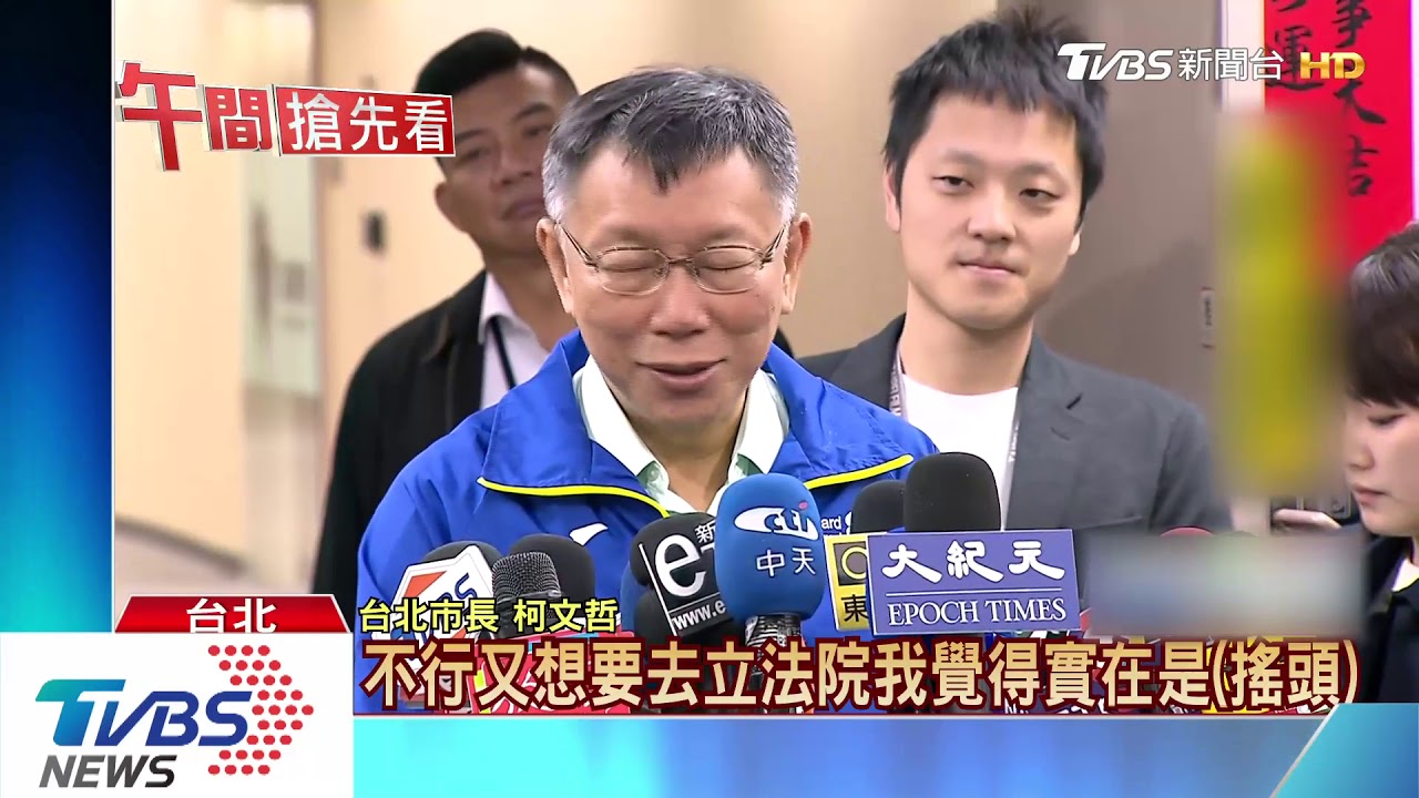 吳稱民眾黨泛藍 柯回酸這傢伙太算計