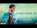 SRIKANTH JEENA SIKHA DE Audio RAJKUMMAR RAO ALAYA ARIJIT SINGH VED SHARMA KUNAAL