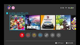テスト配信
