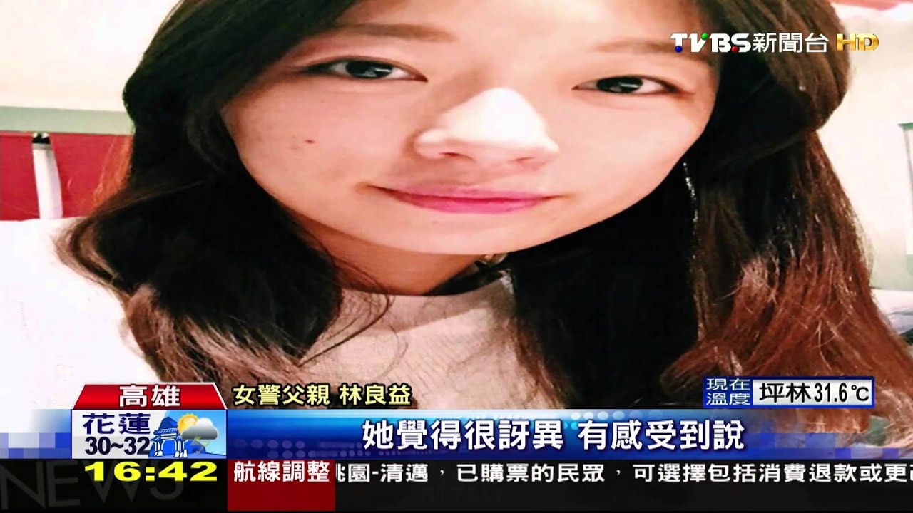 氣爆紋身!陽光女警復健心路PO網 萬人感動