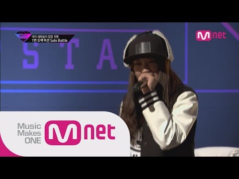 [Unpretty Rapstar] #1 track winner Yuk Ji Dam @ Solo battle('드디어 증명했찌!'@육지담(aka 10년뒤 윤미래)솔로배틀)