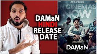 Daman Hindi Release Date | Daman Hindi Update | Daman Screen And Shows | Daman Hindi Announcement