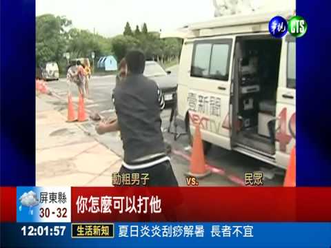 小學生單車誤停 攤商怒罵揮拳