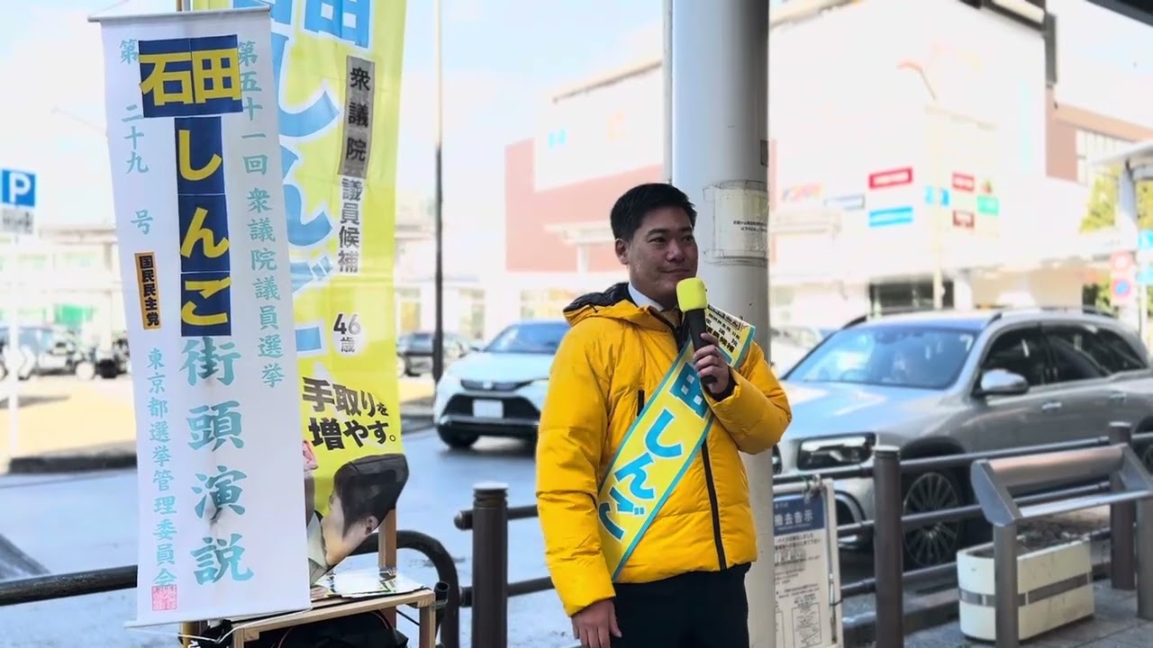 街頭演説会@武蔵小山駅