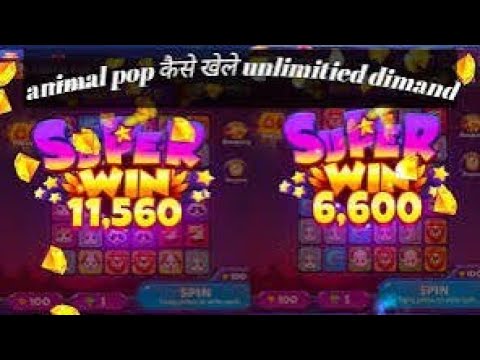 ola party animal pop me kaise jeete har bar New video ( how to win ola party animal pop )