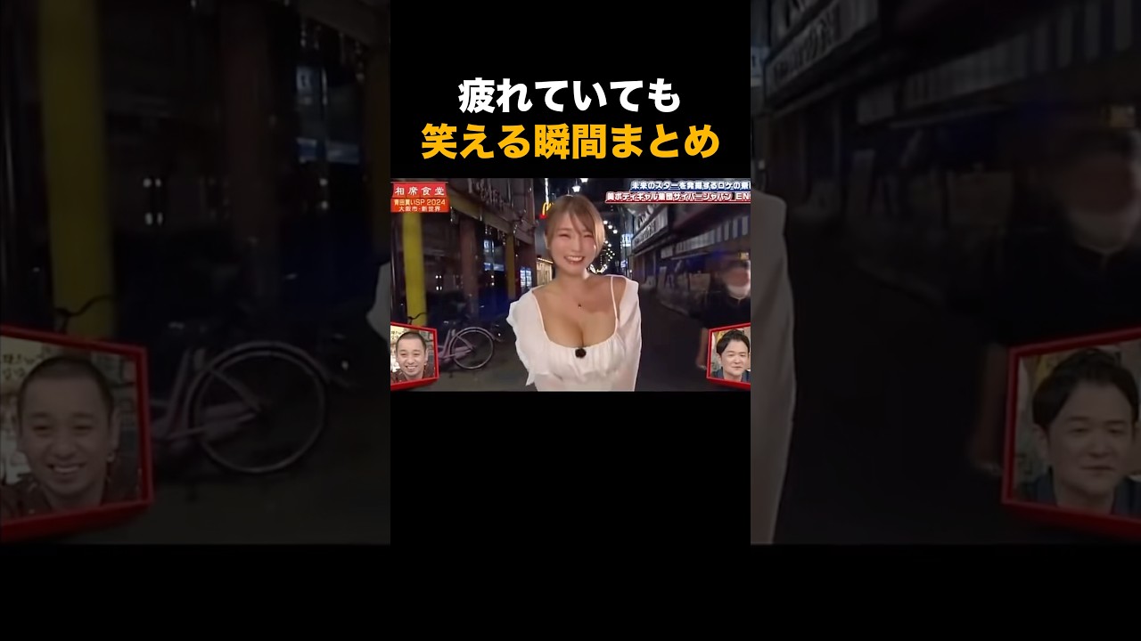 疲れていても笑える瞬間まとめ🤣🤣🤣