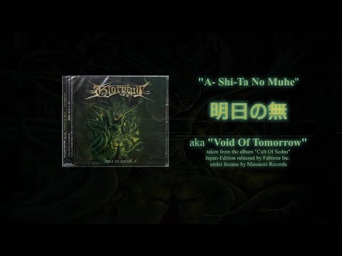 GLORYFUL - Void Of Tomorrow [Japanese Version] (Lyric Video)