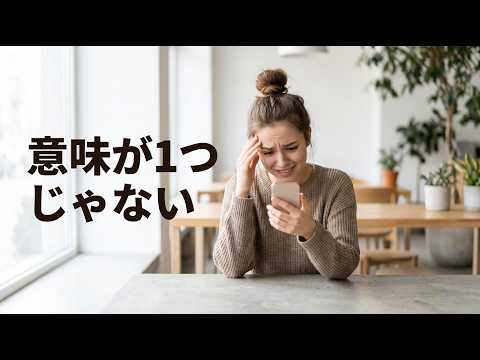 「プープ」とはどういう意味ですか？ | 知らないと恥をかく意外な使い方 #英語学習