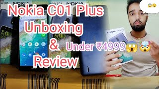 Nokia C01 Plus Low Price Best 4g Smartphone ⚡💥 #shorts 😱 Nokia C01 Plus Unboxing & Review #short #4g