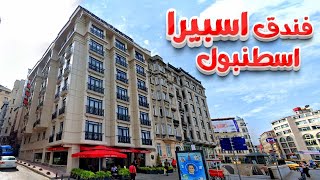 Aspera Hotel Golden Horn Istanbul