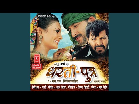 Kehu Aai Pardesi Humse Pyar Kare La — watch video