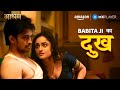 Babita Ji का भरोसा टूटा Aashram Season 1 Tridha Choudhury Bobby Deol Amazon MX