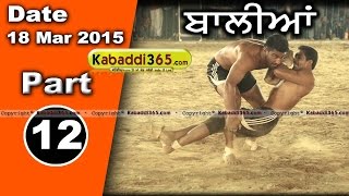 Balian (sangrur) Kabaddi Tournament 18 Mar 2015 Part 1 by Kabaddi365.com