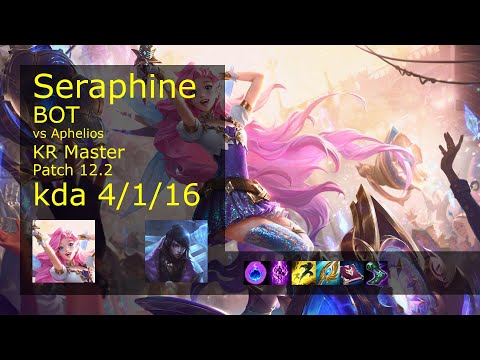 Seraphine Bot & Karma vs Aphelios & Thresh - KR 4/1/16 Patch 12.2 // [롤] 세라핀 vs 아펠리오스