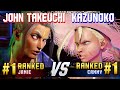 SF6 JOHN TAKEUCHI 1 Ranked Jamie Vs KAZUNOKO 1 Ranked Cammy High Level Gameplay