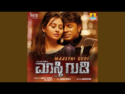 Chippinolagade (From "Maasthi Gudi") (Full Audio) — watch video