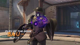 Overwatch 2