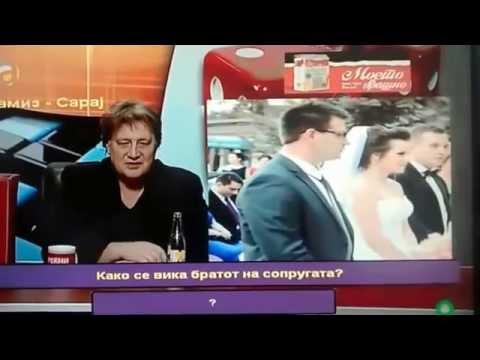 Среќни Коцки - Братот на сопругата / Srekni Kocki - Bratot na soprugata