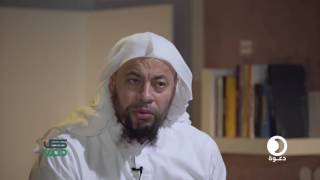 الحلقة 6 برنامج كن داعياً مع الدكتور محمد موسي الشريف " المكافأة التي ينتظرها الداعية " image