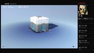 PS4　OW　サポ練習中ー　穴、始めました。