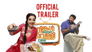 Thinkal Muthal Velli Vare Official Trailer | Jayaram | Rimi Tomy | Kannan Thamarakulam | Anto Joseph