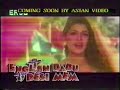 English Babu Desi Mem 1996 Trailer