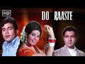 Do Raaste Full HD Movie Rajesh Khanna Mumtaz Prem Chopra राजेश खन्ना सुप�