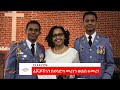 EMS Business With Yetti Financial ልጆቻችንን ስናሳድግ መሪነን ወይስ ተመ�