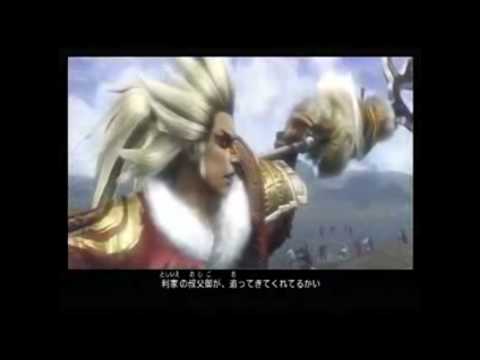 The Mighty Keiji Maeda and Tadakatsu Honda