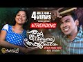 As Assen Sokari Natawana ඇස් අස්සෙන් සොකරි නටවනා Nisal Saths