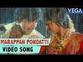 Marappan Pondatti Full Video Song Vazhkai Chakkaram Tamil Movie Sathyaraj Gouthami