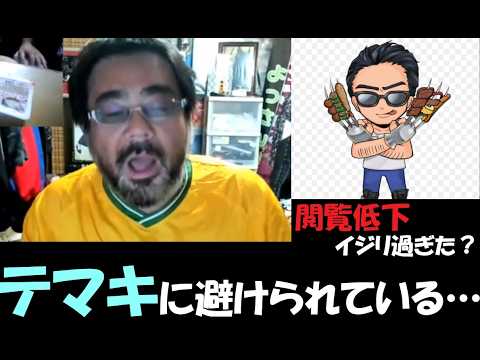 よっさん kick」のYahoo!リアルタイム検索 - X（旧Twitter）を