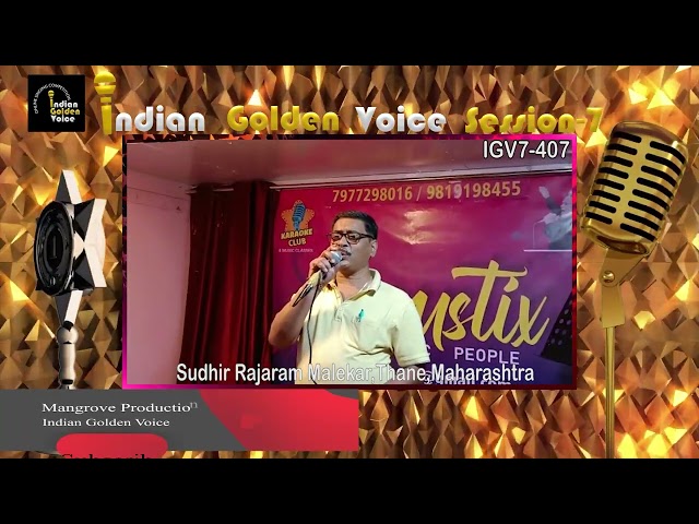 Sudhir Malekar – Online Singing Competition – Indian Golden Voice Session 7 – Mangrove Production