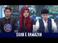 Shan E Ilm Quiz Competition Shan E Sehr Waseem Badami 20 Feb 2026 ARY Digital