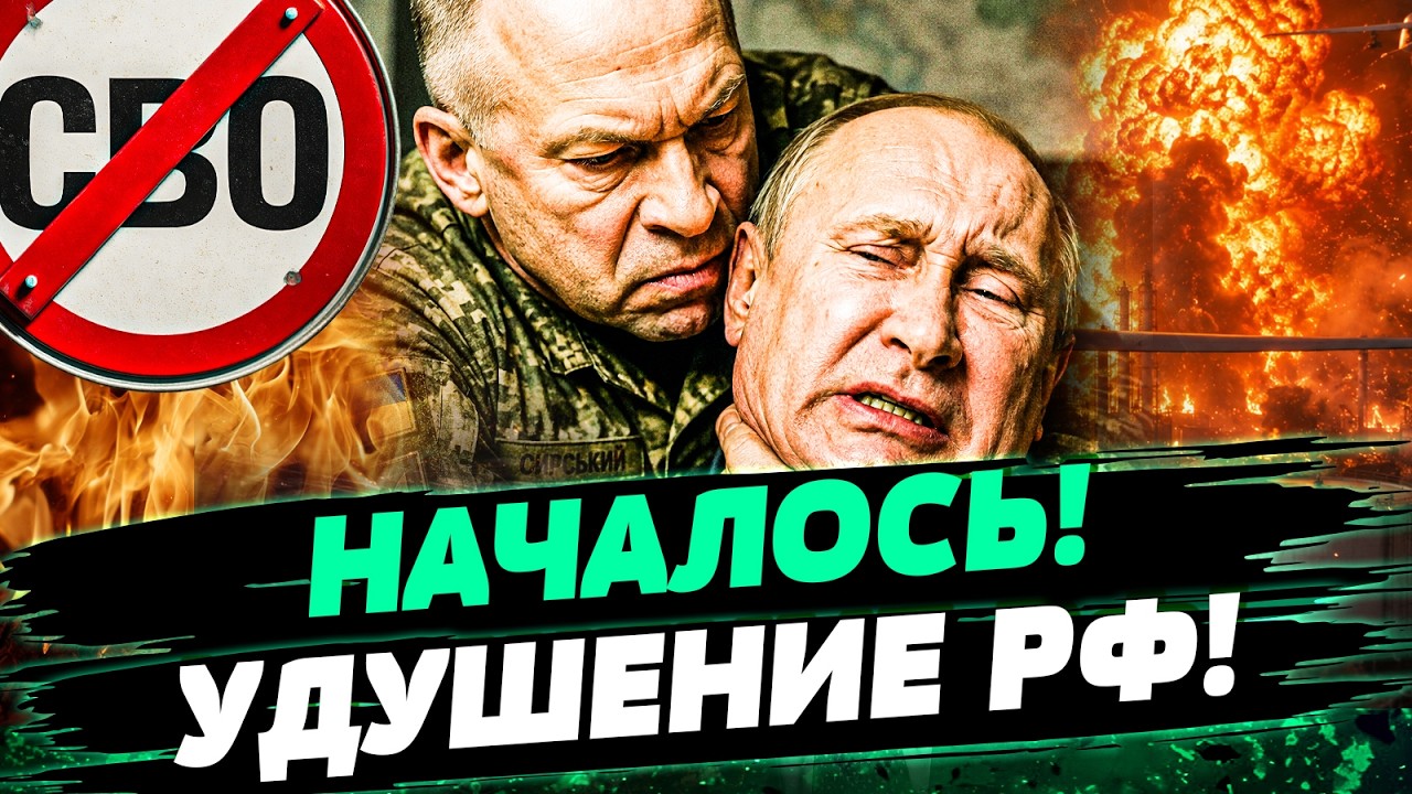💥НЕВЕРОЯТНО! КИЕВ ДИКТУЕТ УСЛОВИЯ! АДСКИЙ ПЕРЕЛОМ НАЧАЛСЯ! МОСКВА под ПРИЦЕ