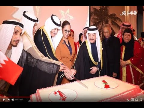 سفارة مملكة البحرين بالرباط تحتفل بالعيد الوطني لبلادها وسط حضور شخصيات وازنة