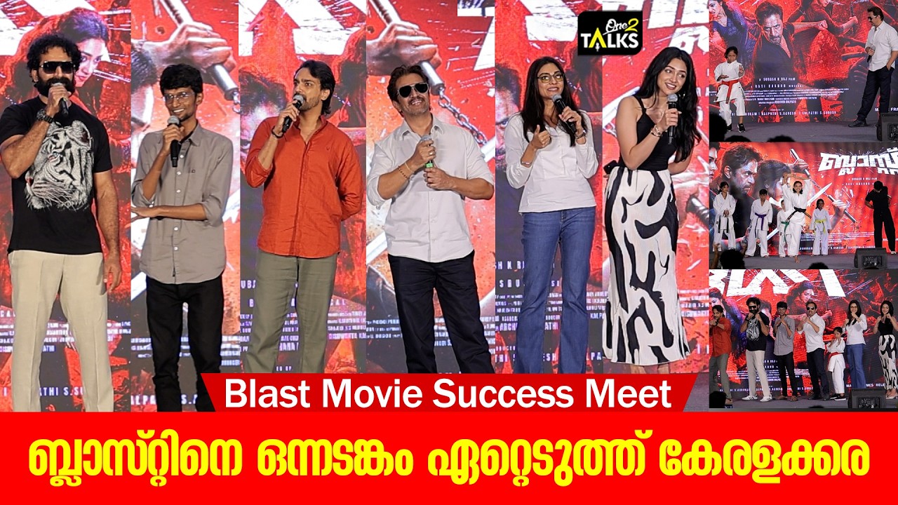 Blast Movie Success Event at Kerala | Arjun Sarja | One2talks |