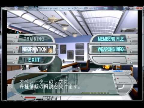 Sidewinder 2 Playstation