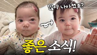 9개월 기다림 끝..드디어 가라앉기 시작🥹❗️혈관종 치료 기록