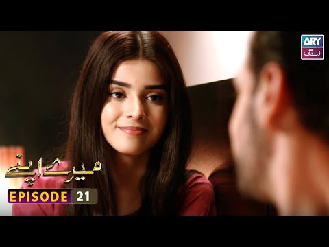 Mere Apne Episode 21 | Ali Abbas - Hajra Yameen | ARY Zindagi
