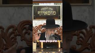 ✨️הרב בן ציון מוצפי✨️ @dorestzion #הלכה #הרב_מוצפי #אמונה (בית הכנסת מוסאיוף - ערוץ חדש) - התמונה מוצגת ישירות מתוך אתר האינטרנט יוטיוב. זכויות היוצרים בתמונה שייכות ליוצרה. קישור קרדיט למקור התוכן נמצא בתוך דף הסרטון