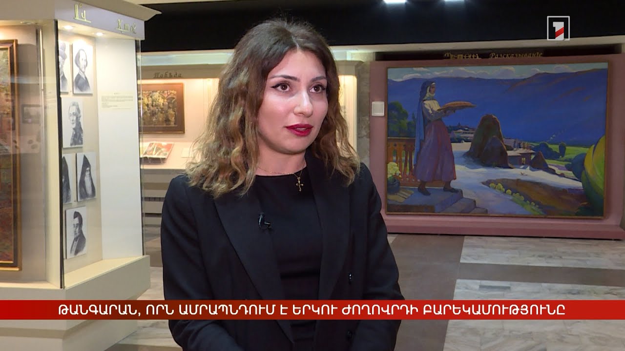 Հայ և ռուս ժողովուրդների բարեկամության թանգարանը հանրահռչակման կարիք ունի