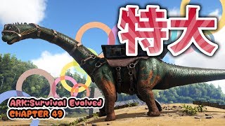 Ark ブロントサウルス サドル تنزيل الموسيقى Mp3 مجانا