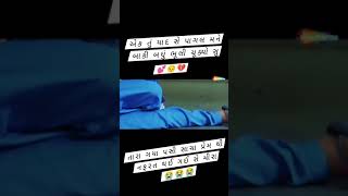 Vikram Thakor tari yado ma jidgi javani